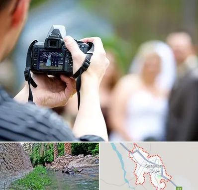 آتلیه عروسی در سراوان