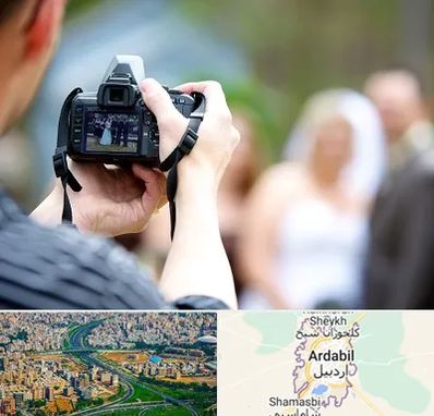 آتلیه عروسی در اردبیل