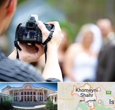 آتلیه عروسی در خمینی شهر