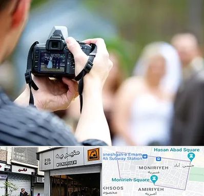 آتلیه عروسی در منیریه 