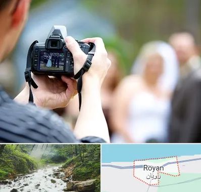 آتلیه عروسی در رویان