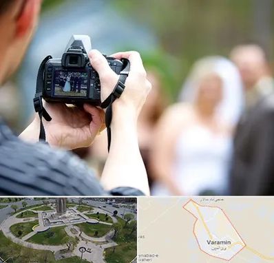 آتلیه عروسی در ورامین