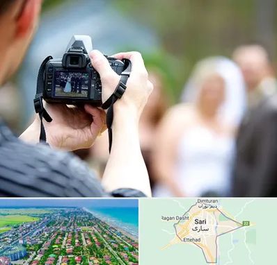 آتلیه عروسی در ساری