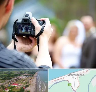 آتلیه عروسی در محمودآباد