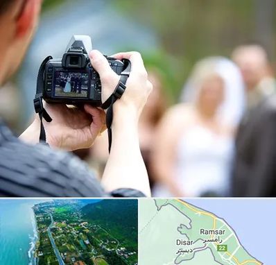 آتلیه عروسی در رامسر