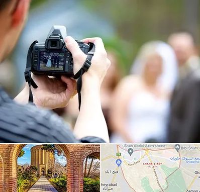 آتلیه عروسی در شهر ری