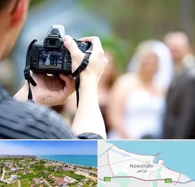 آتلیه عروسی در نوشهر