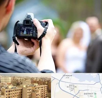 آتلیه عروسی در جنوب غرب تهران