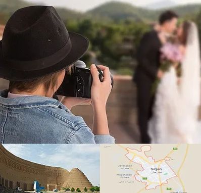 عکاس عروسی در سیرجان