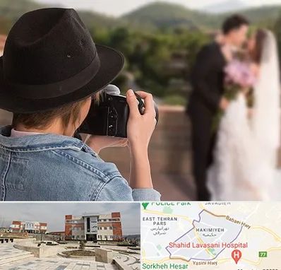 عکاس عروسی در حکیمیه 