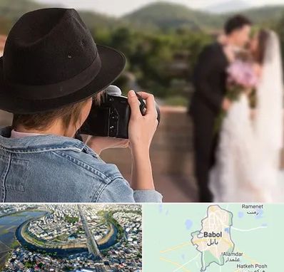 عکاس عروسی در بابل