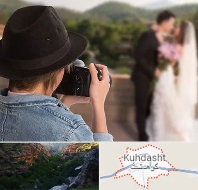 عکاس عروسی در کوهدشت