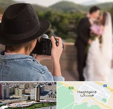 عکاس عروسی در هشتگرد