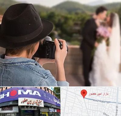 عکاس عروسی در امین حضور