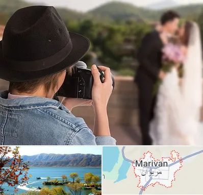 عکاس عروسی در مریوان