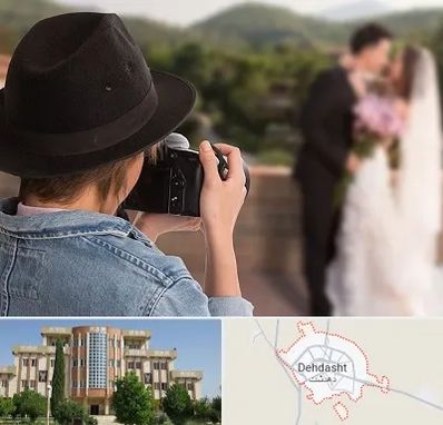 عکاس عروسی در دهدشت