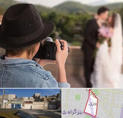 عکاس عروسی در اتابک