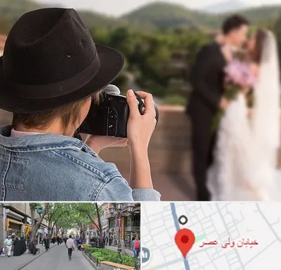 عکاس عروسی در ولیعصر شهریار