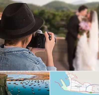 عکاس عروسی در چابهار