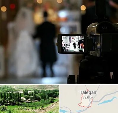 فیلمبردار عروسی در طالقان