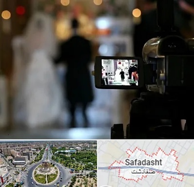 فیلمبردار عروسی در صفادشت