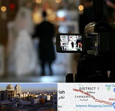 فیلمبردار عروسی در فرمانیه 