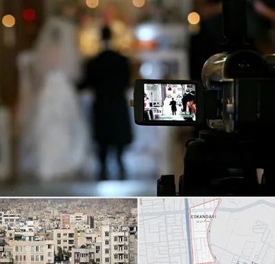 فیلمبردار عروسی در اسکندری