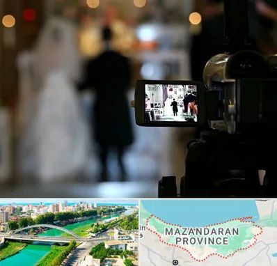 فیلمبردار عروسی در مازندران