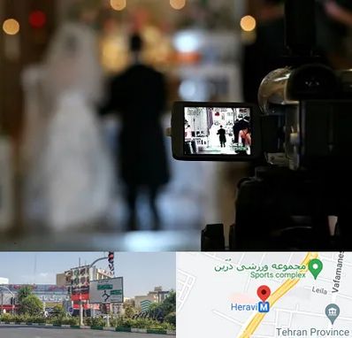 فیلمبردار عروسی در هروی 