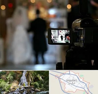 فیلمبردار عروسی در الیگودرز