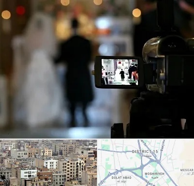 فیلمبردار عروسی در جنوب شرق تهران