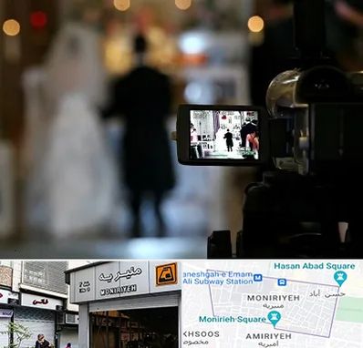فیلمبردار عروسی در منیریه 