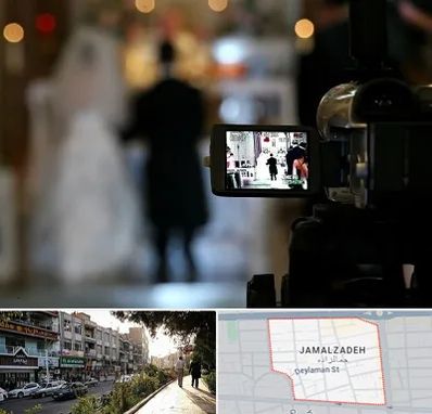 فیلمبردار عروسی در خیابان جمالزاده