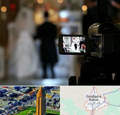 فیلمبردار عروسی در گنبد کاووس