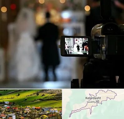 فیلمبردار عروسی در کلاردشت