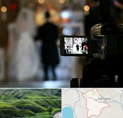 فیلمبردار عروسی در گچساران