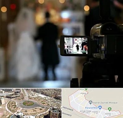 فیلمبردار عروسی در پرند