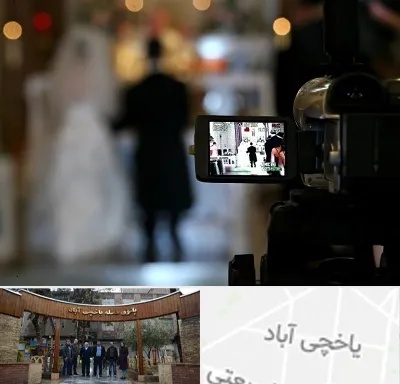 فیلمبردار عروسی در یاخچی آباد