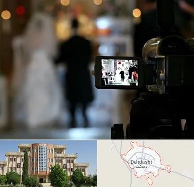 فیلمبردار عروسی در دهدشت