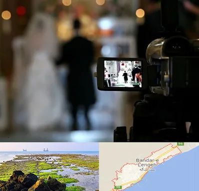 فیلمبردار عروسی در بندرلنگه