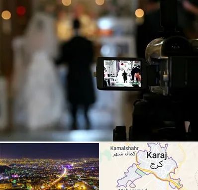 فیلمبردار عروسی در کرج