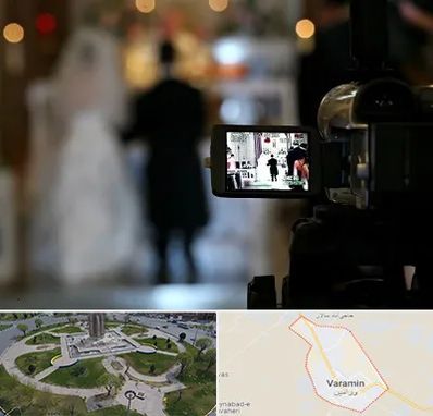 فیلمبردار عروسی در ورامین