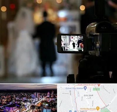 فیلمبردار عروسی در گلسار رشت 