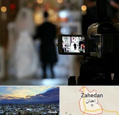 فیلمبردار عروسی در زاهدان