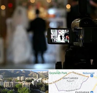 فیلمبردار عروسی در اختیاریه 