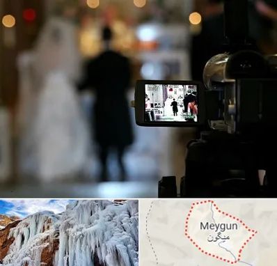 فیلمبردار عروسی در میگون