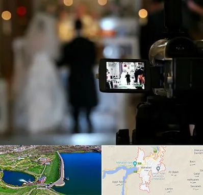 فیلمبردار عروسی در مهاباد
