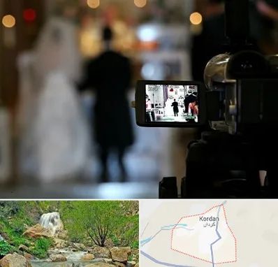 فیلمبردار عروسی در کردان