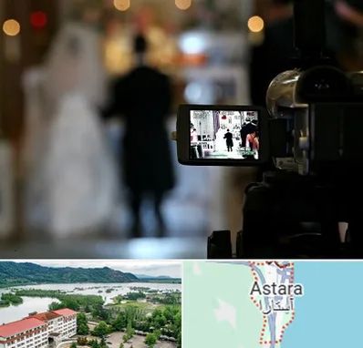 فیلمبردار عروسی در آستارا