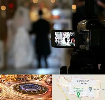 فیلمبردار عروسی در بهارستان